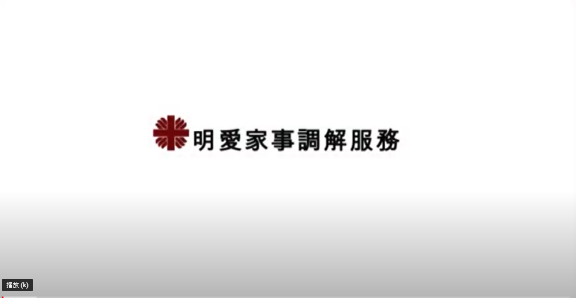怕∙回家